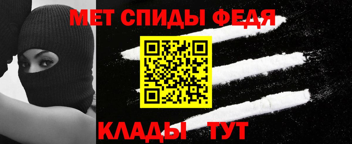 АМФ VHQ Дербент