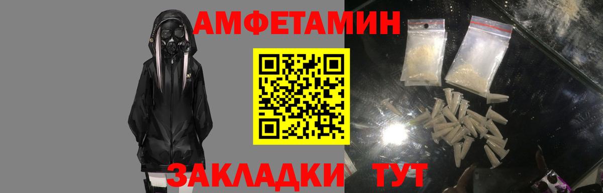 АМФ 98%  Amphetamine  Дербент  АМФ  Вход с VPN 