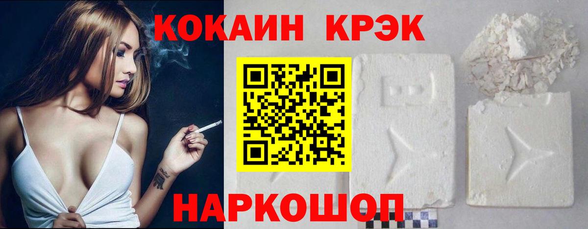 COCAIN 98% Дербент