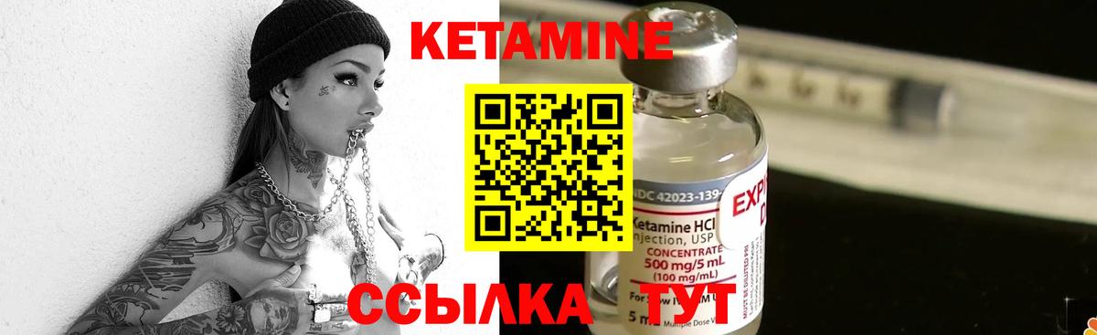 Кетамин ketamine  МЕГА ONION  КЕТАМИН ketamine  Дербент  Вход с VPN 