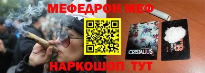mix Михайловск