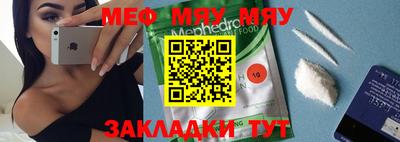 молекула духа Надым