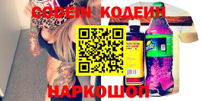 круглые Назарово