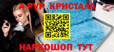 молекула духа Надым