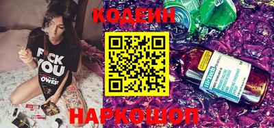 круглые Назарово