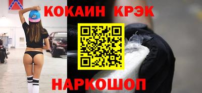 молекула духа Надым