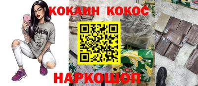 кокаин премиум Михайловка