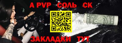 кокаин премиум Михайловка