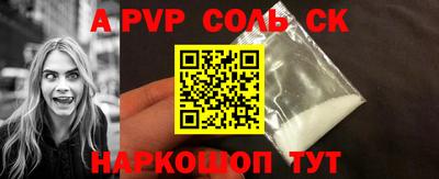 спиды Набережные Челны