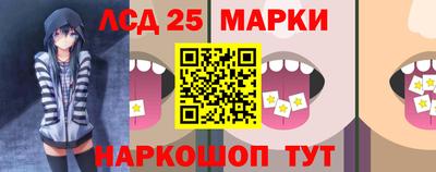 молекула духа Надым