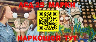 круглые Назарово