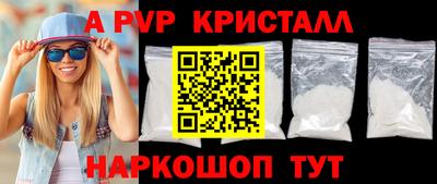молекула духа Надым