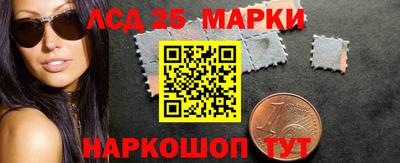 круглые Назарово