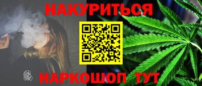 молекула духа Надым
