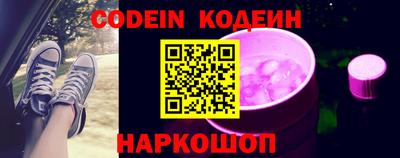 спиды Набережные Челны