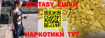 молекула духа Надым