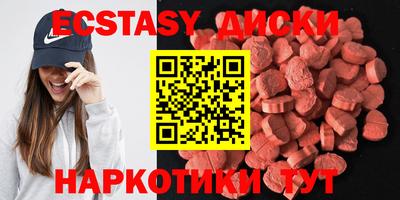 круглые Назарово