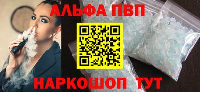 спиды Набережные Челны