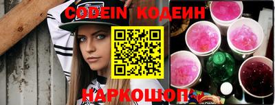 молекула духа Надым