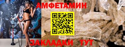 спиды Набережные Челны