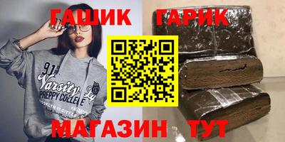 молекула духа Надым