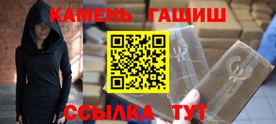 молекула духа Надым