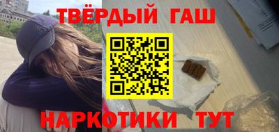 круглые Назарово