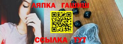 круглые Назарово