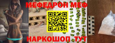 круглые Назарово