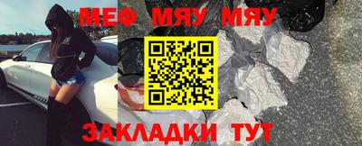 молекула духа Надым