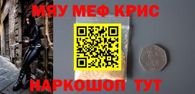 кокаин премиум Михайловка