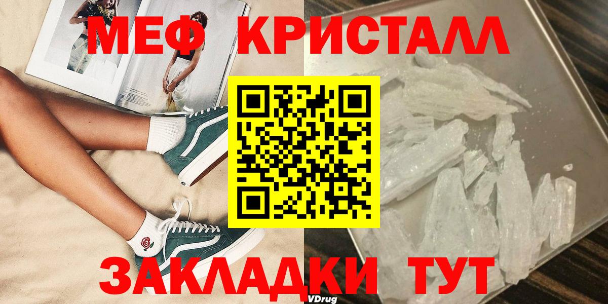 МЕФ мука Дербент