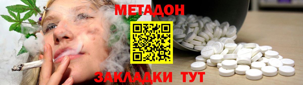 Каннабис  Дербент  Где купить наркотики?  Меф МЯУ МЯУ кристаллы  Вход с VPN  КОКАИН  Alpha PVP СК  