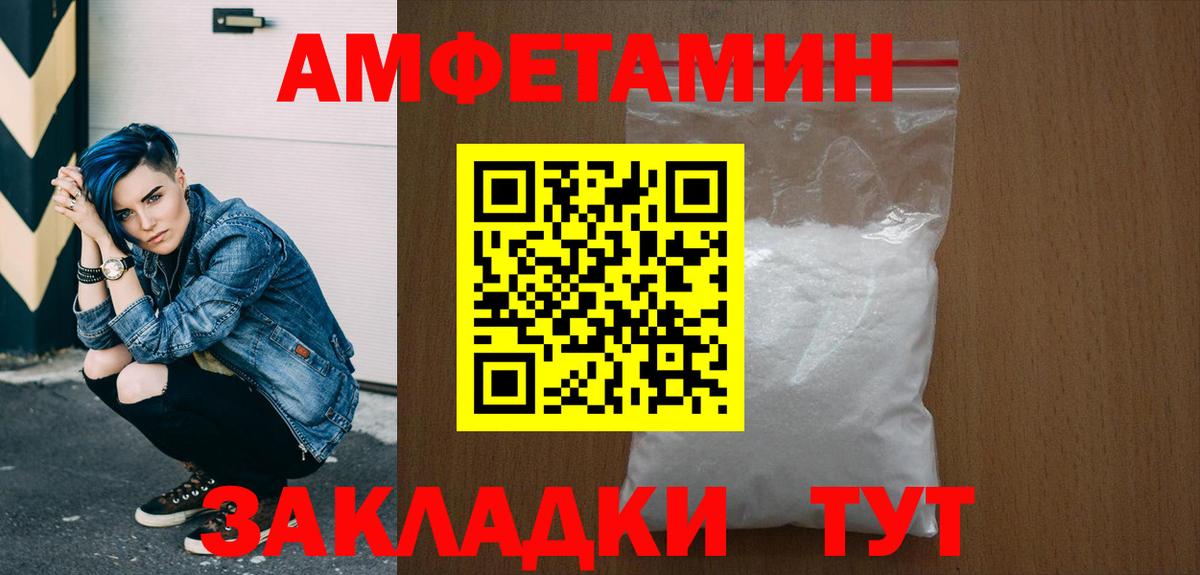 Метамфетамин Methamphetamine Дербент