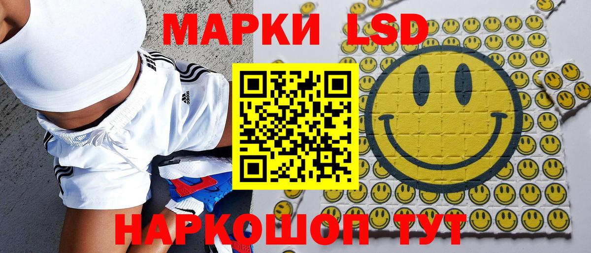 Марки NBOMe 1500мкг  Марки NBOMe  Дербент  Марки NBOMe 1500мкг  Вход с VPN 