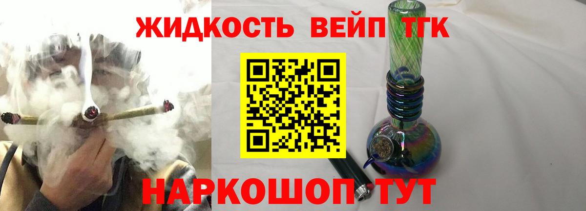 Дистиллят ТГК THC oil  купить наркотики цена  Дербент  Вход с VPN 