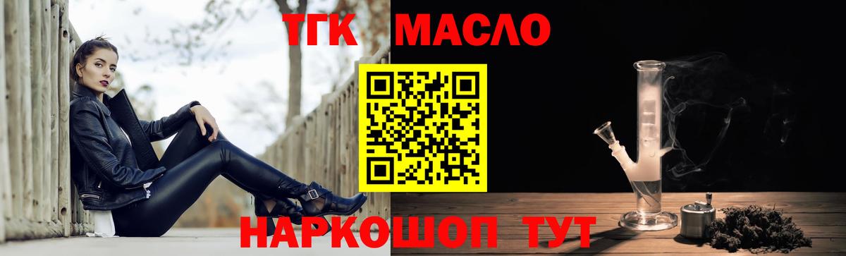 Дистиллят ТГК жижа Дербент