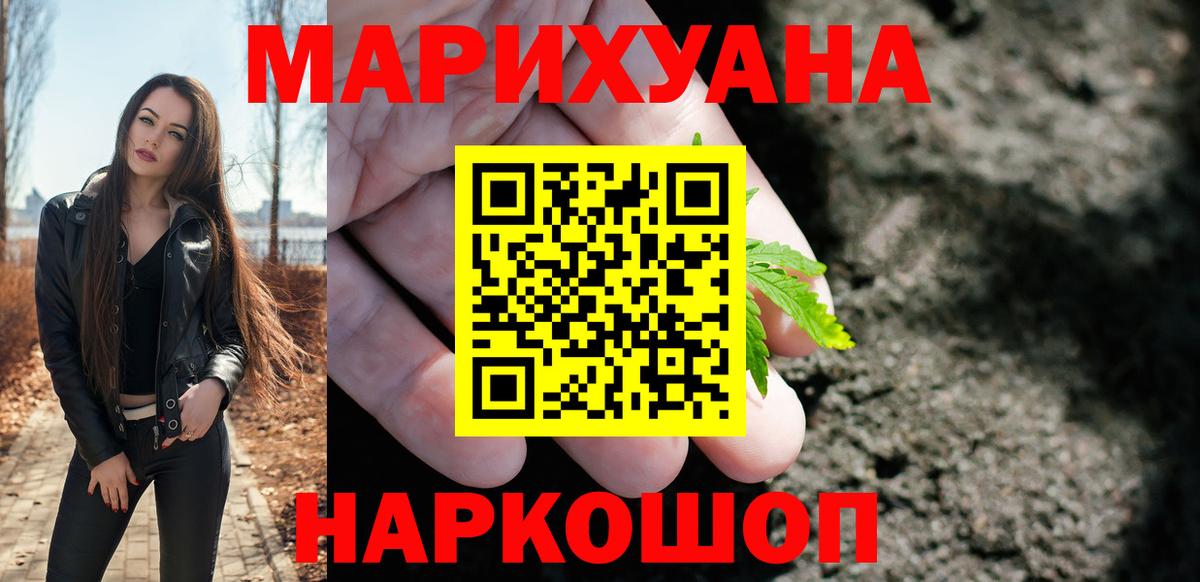Канабис планчик Дербент