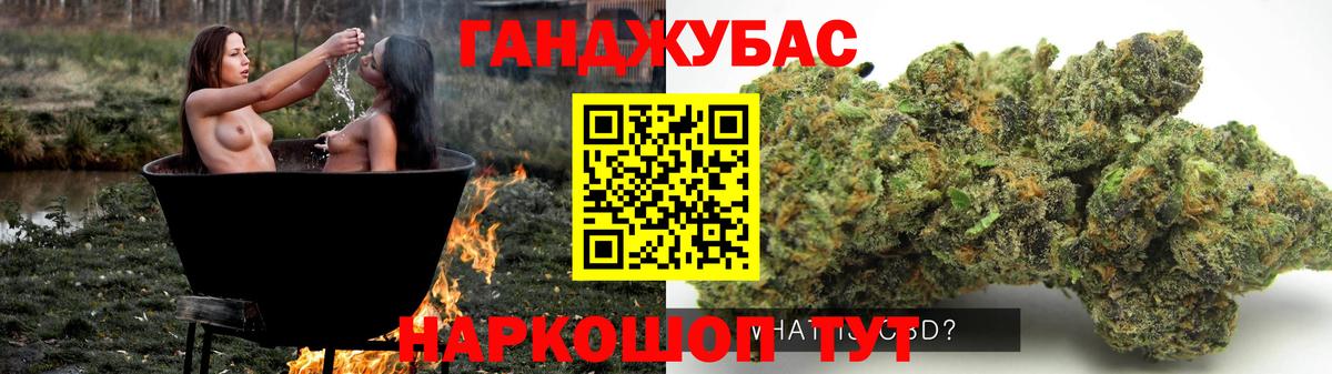 Дербент  Конопля Amnesia  Вход с VPN  Конопля SATIVA & INDICA  Бошки Шишки сатива 